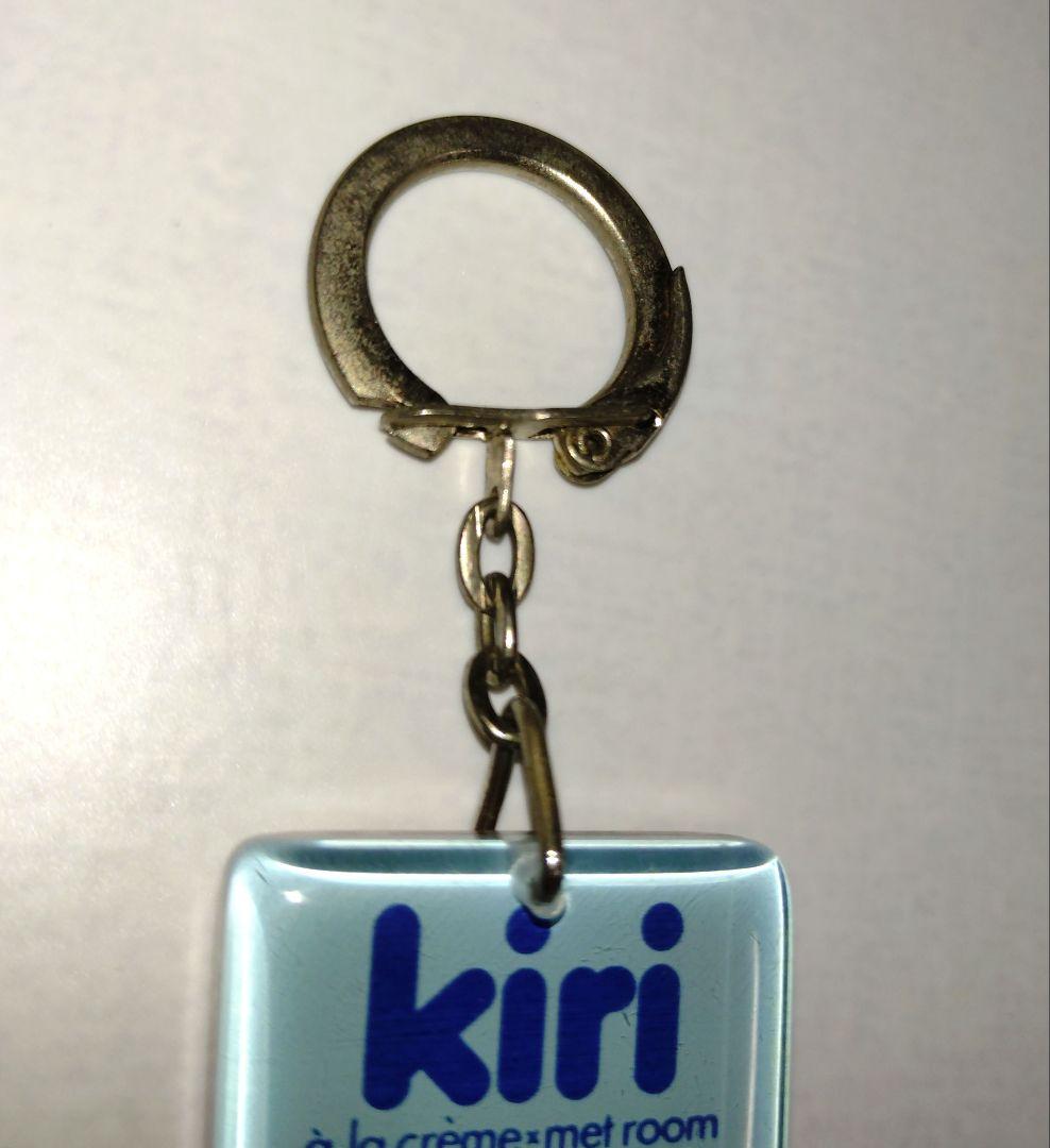 フレンチキーホルダー　kiri　チーズ　食品　アクリル　フランス