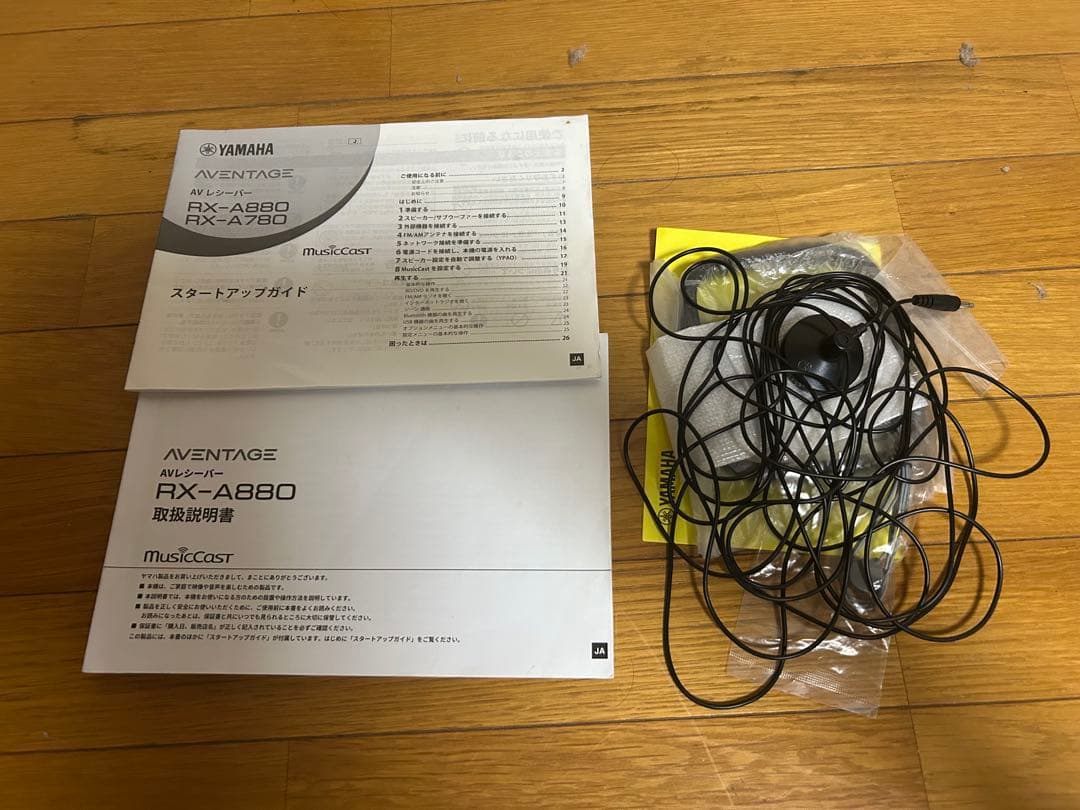 YAMAHA AVENTAGE AVアンプ　rx-a880