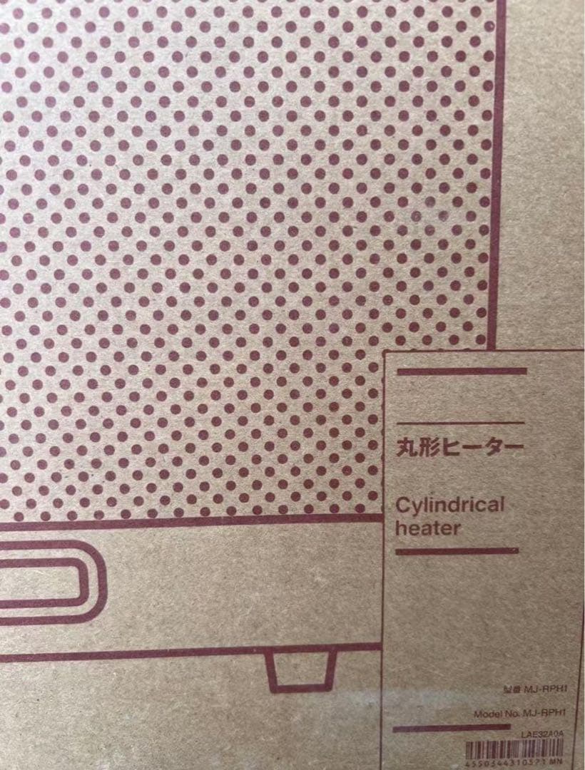 新品未開封　無印良品 丸形ヒーター ＭＪ‐ＲＰＨ１ ホワイト