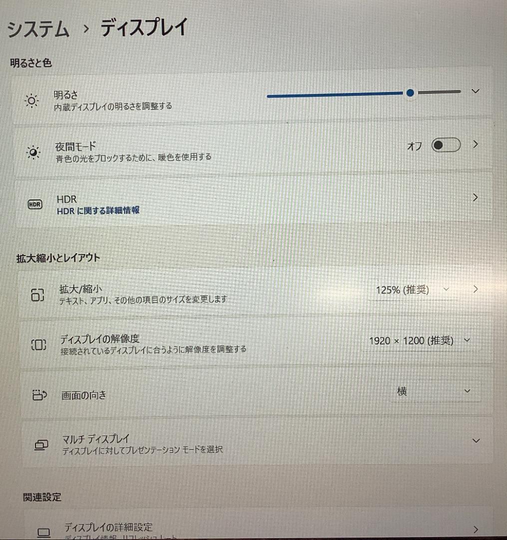 ③-M9-Panasonic CF-SV8 ノートパソコン AC付き 1点