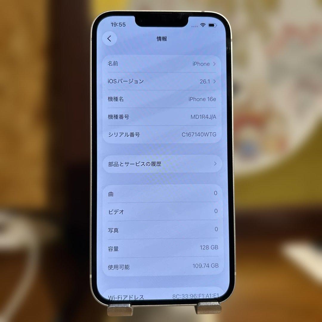 スマートフォン本体 Apple iPhone 16e 128GB