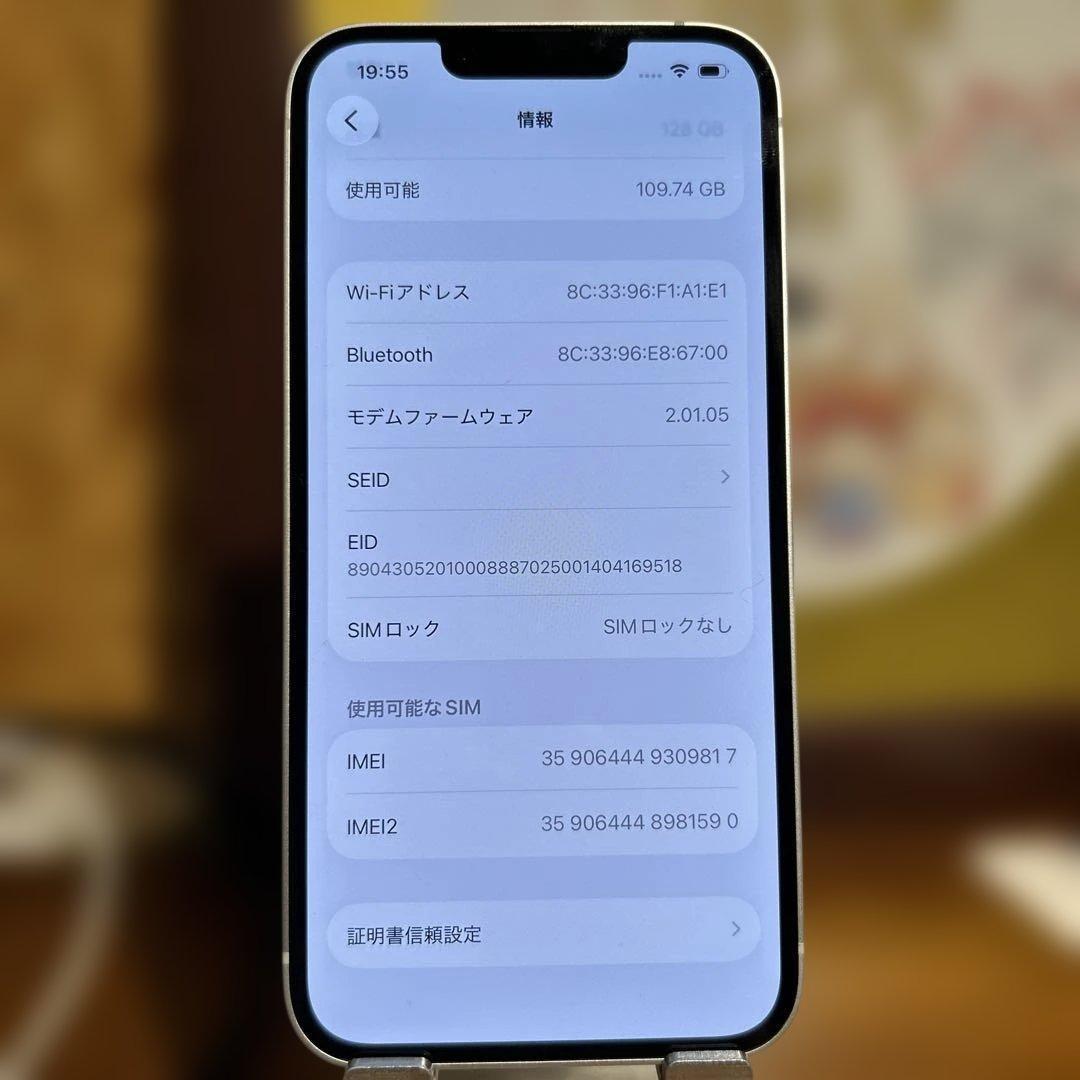 スマートフォン本体 Apple iPhone 16e 128GB