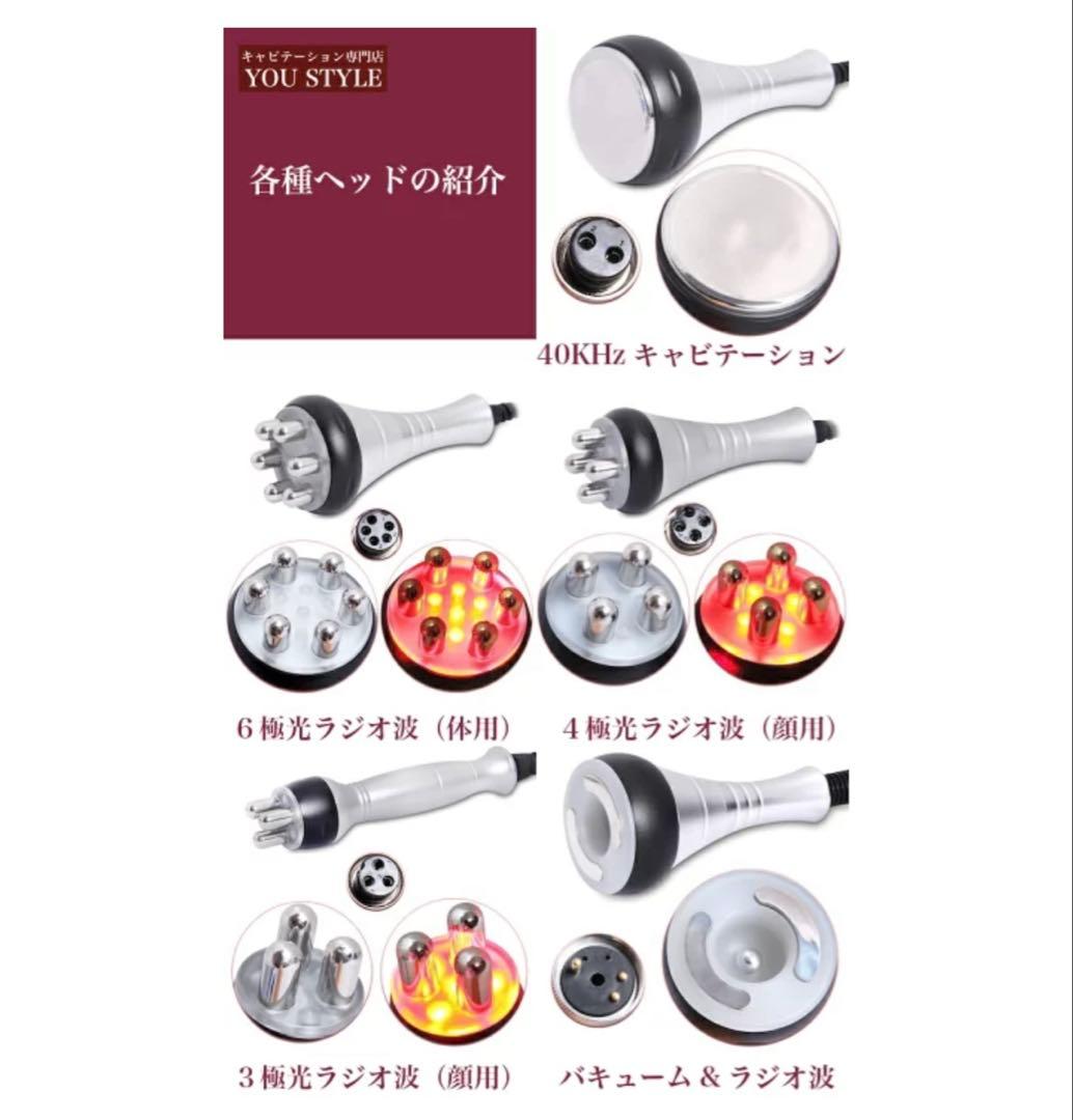 40khzキャビテーション 光ラジオ波 バキューム機能 リポレーザー痩身マシン