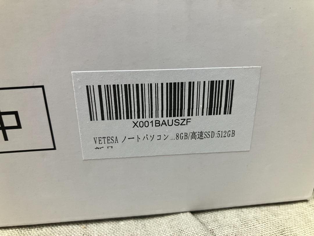 ピ*ಣ様 VETESA ノートパソコン 15.6インチ　8GB＋512GB