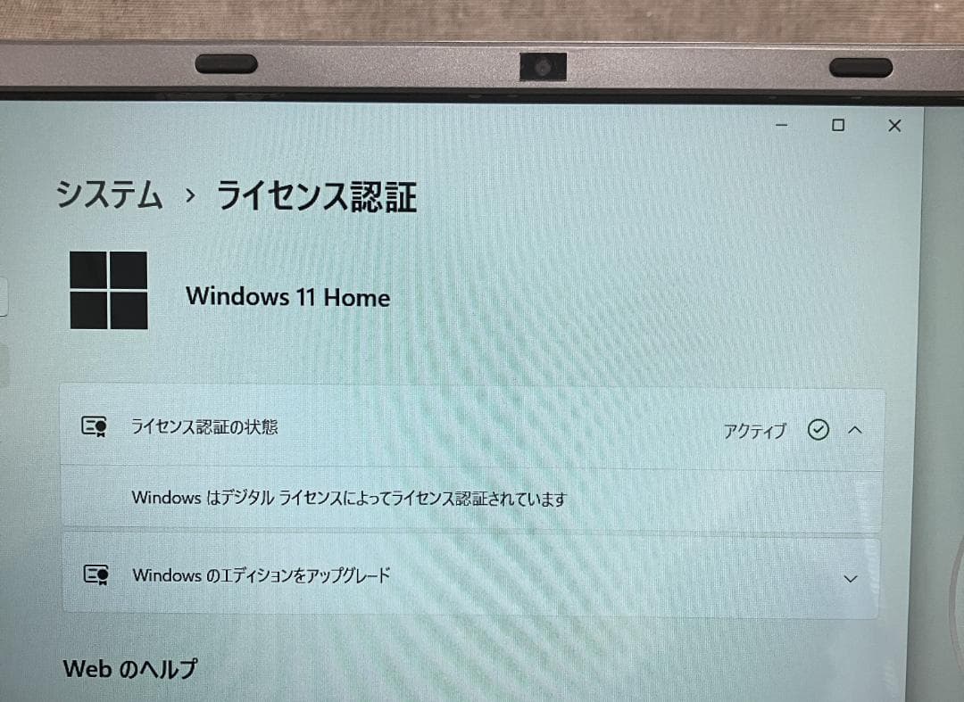 ピ*ಣ様 VETESA ノートパソコン 15.6インチ　8GB＋512GB