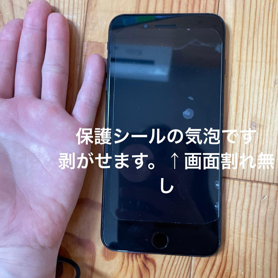 大きい画面で見やすい！iPhone7Plus