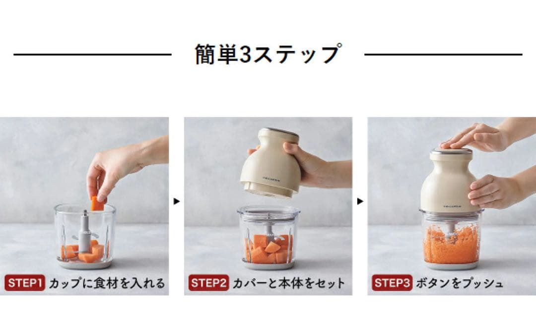 【新品未使用】récolte コードレスカプセルカッター RCP-7 全4色