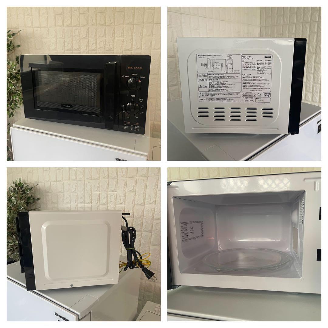 さくぞー ✨家電3点セット　シャープ　コンフィー　冷蔵庫　洗濯機　美品