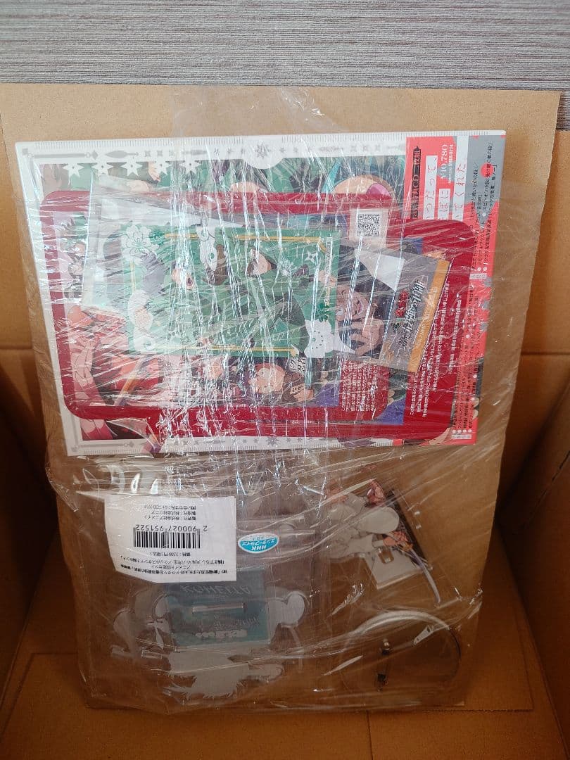 【特別BOX付き】劇場版 忍たま乱太郎 最強の軍師 豪華版アニメイト限定