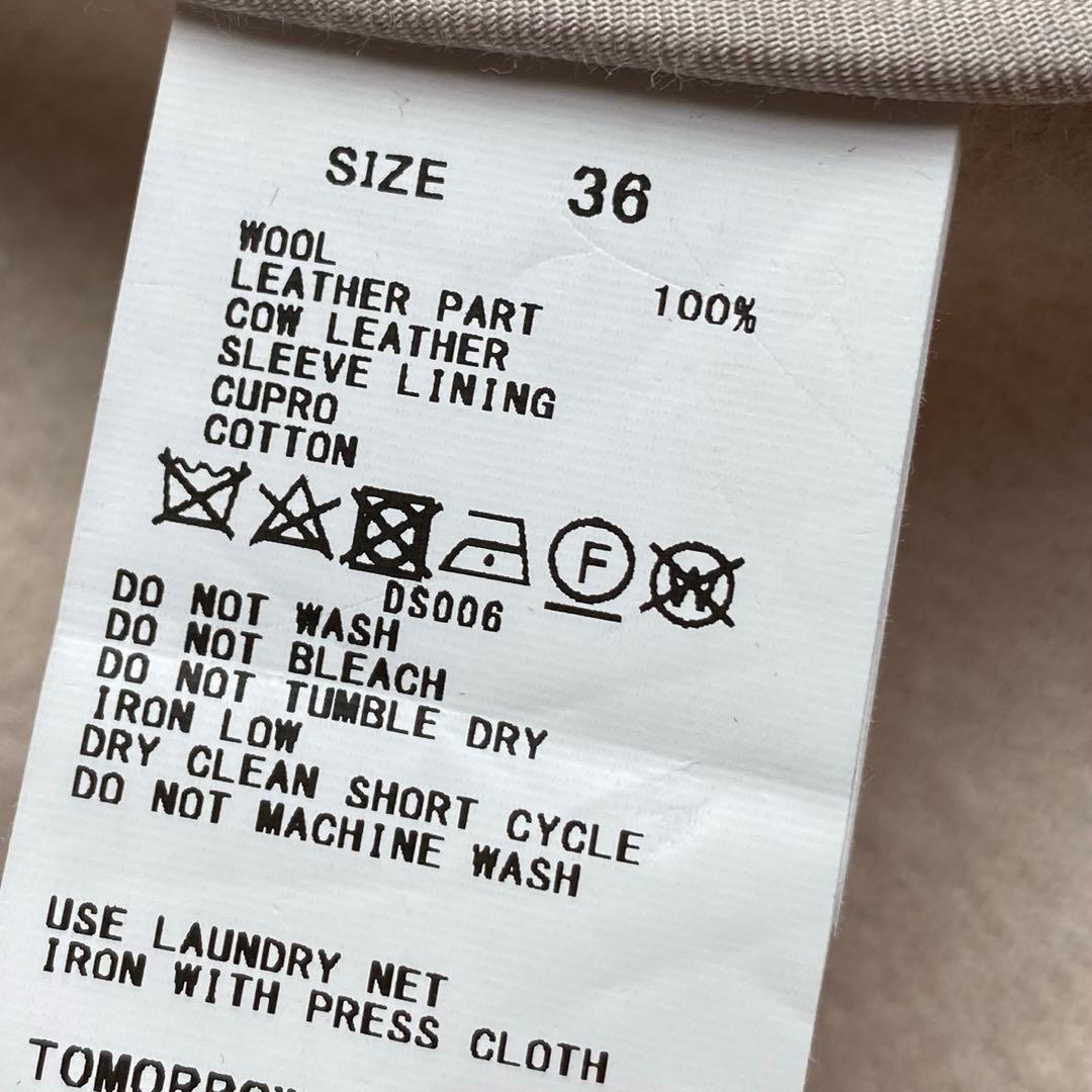 MACPHEE TOMORROWLAND ウールメルトン ダッフルコート 36