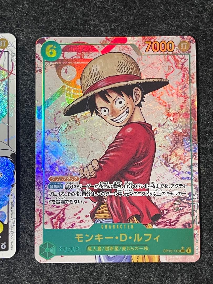 モンキー・D・ルフィ リーダーパラレル ST29-001 OP13-118 2枚