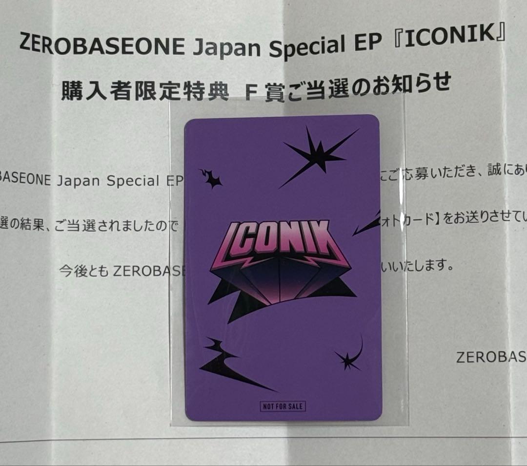 ZEROBASEONE　直筆サイン　トレカ　ジャンハオICONIK F賞