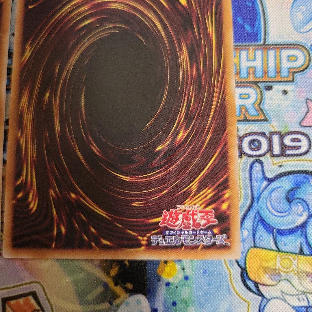 遊戯王　幻魔の扉　プリズマ　プリシク　2枚