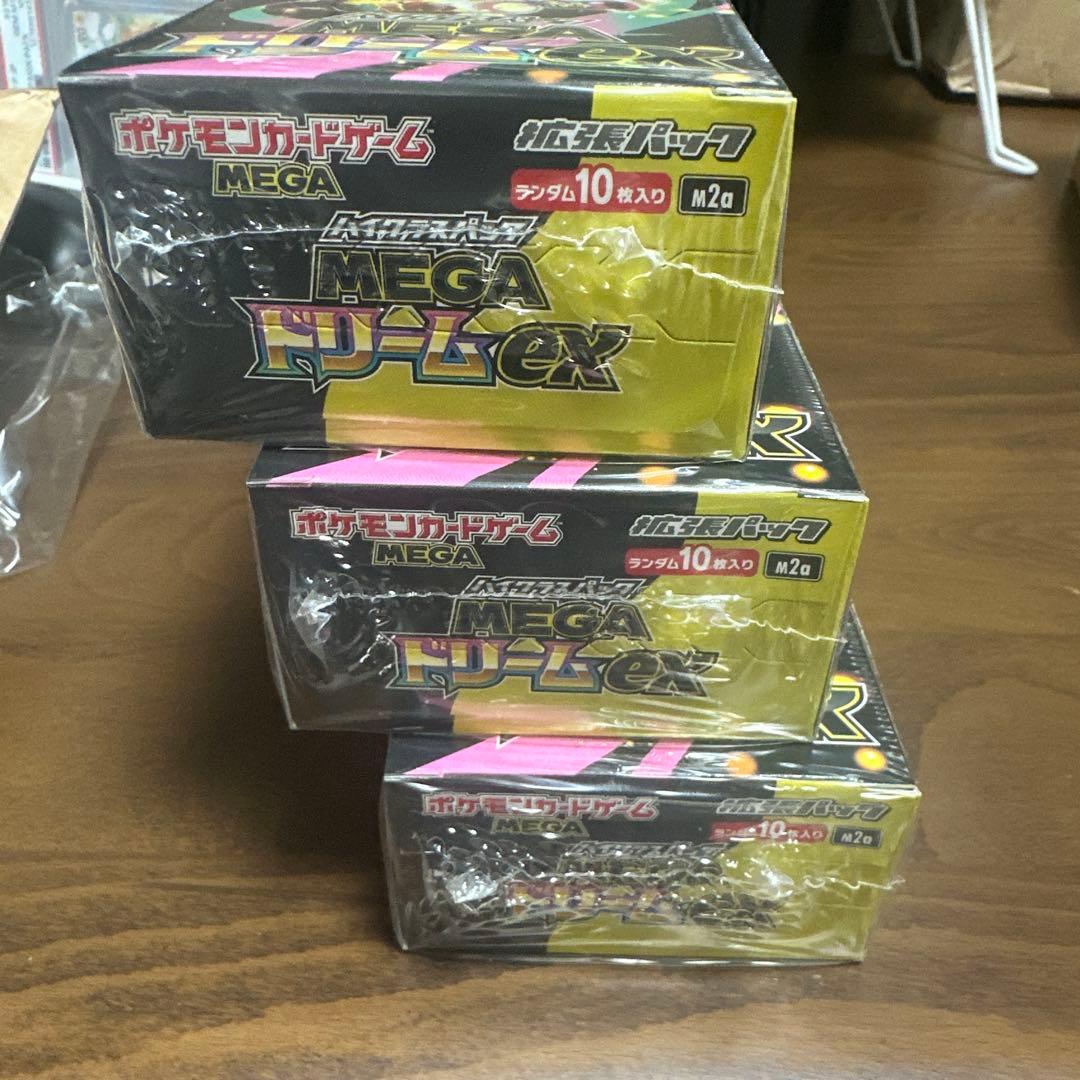 ポケモンカードゲーム メガドリームEX 3box セット