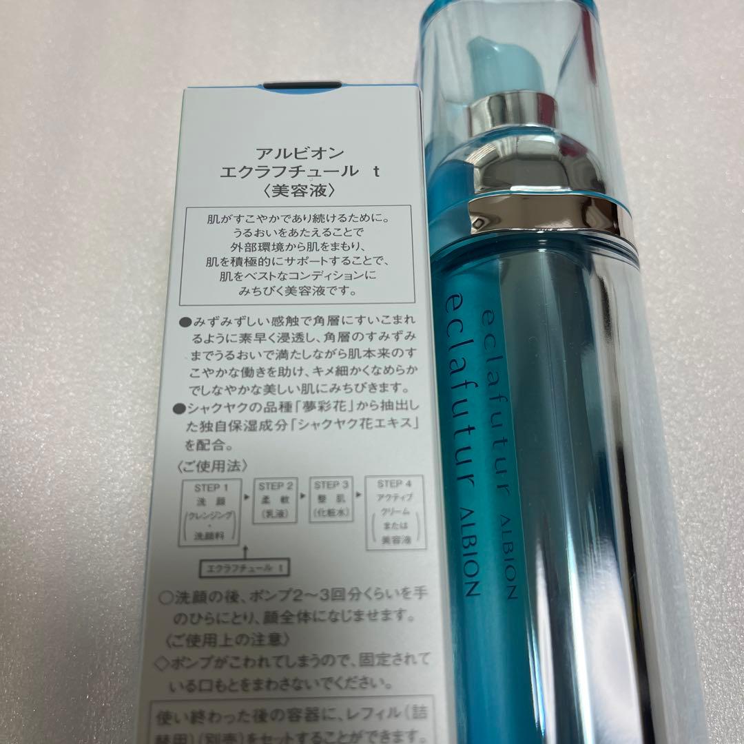 新品　箱入り　アルビオン エクラフチュール t