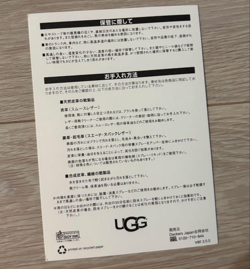 UGG ホワイト スノーレースアップブーツ USサイズ8(約25cm)