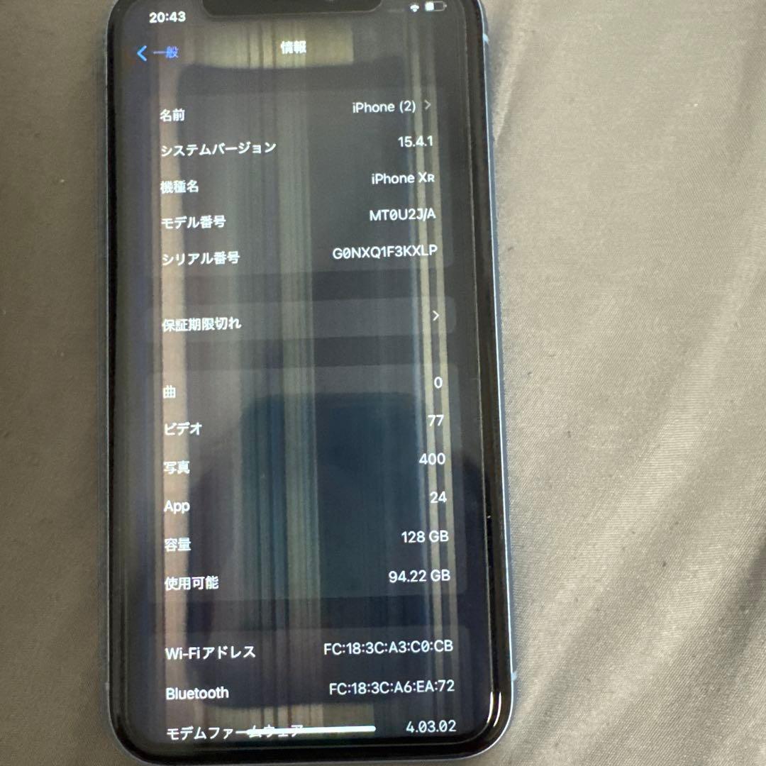 Apple iPhone XR ブルー 本体ジャンク品