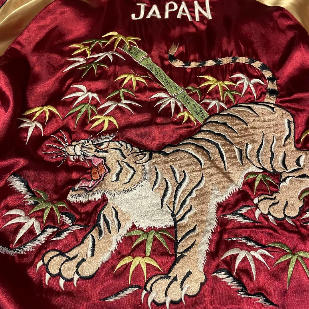 テーラー東洋 リバーシブル スカジャン 鷹　笹虎　横田基地