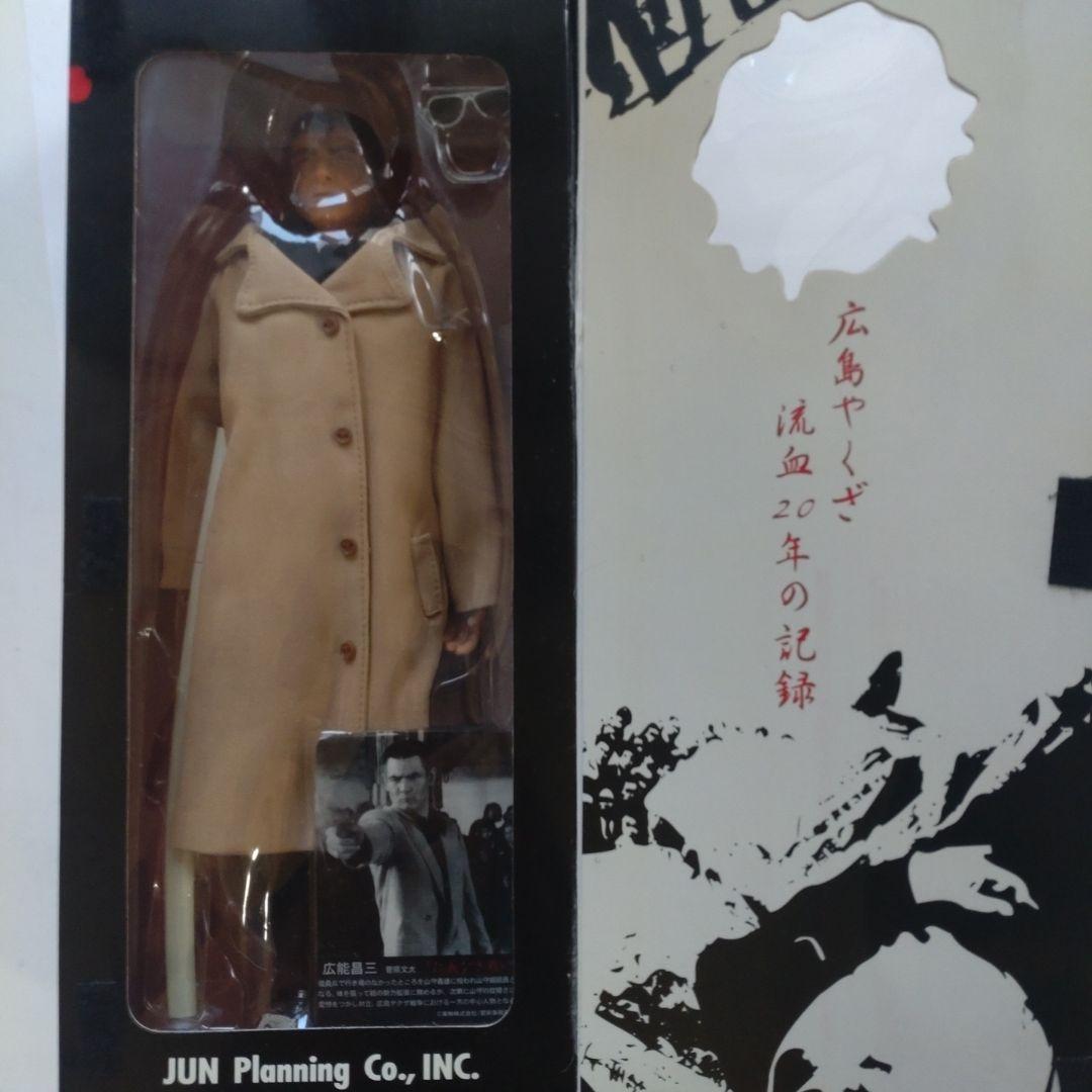 仁義なき戦い 広能昌三 フィギュア