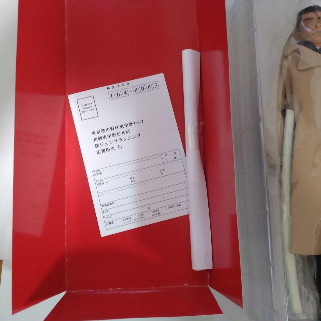 仁義なき戦い 広能昌三 フィギュア