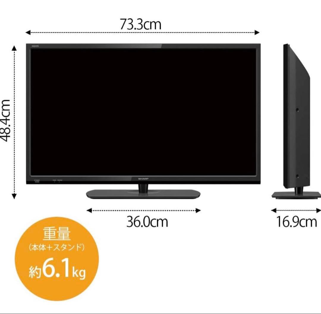SHARP 液晶カラーテレビ 2T-C32AE1 20年製 32型テレビ テレビ