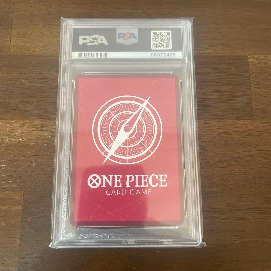 ペローナ　リーダーパラレル　PSA10