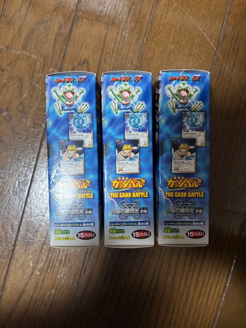 【バラ売り可】金色のガッシュベル 白銀の螺閃光 3BOX