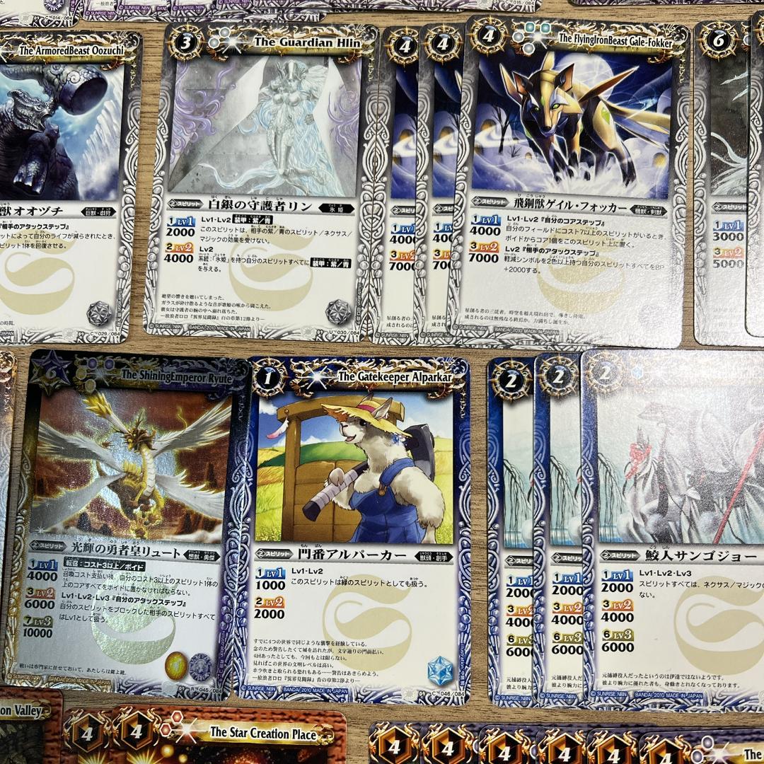 【初期】バトルスピリッツ BS09 第九弾　超星 159枚まとめ売り Mレア多数