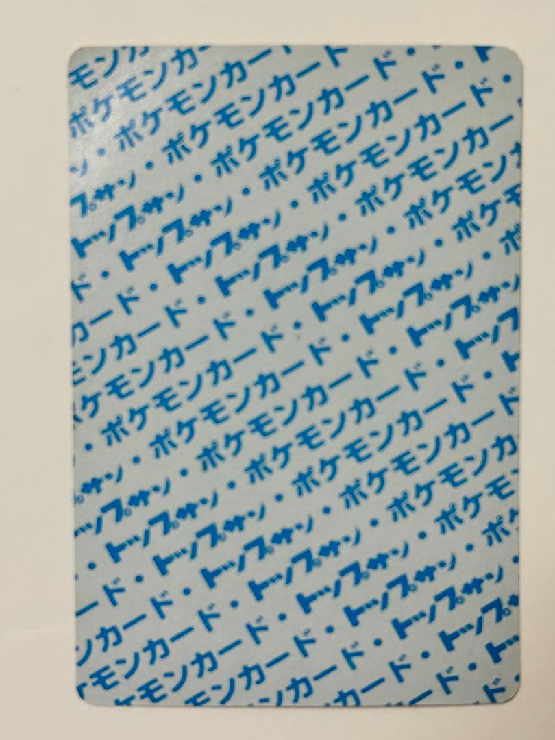 ポケモンカードダス★ヒトカゲ、リザード、ゼニガメ、カメール★フシギダネ