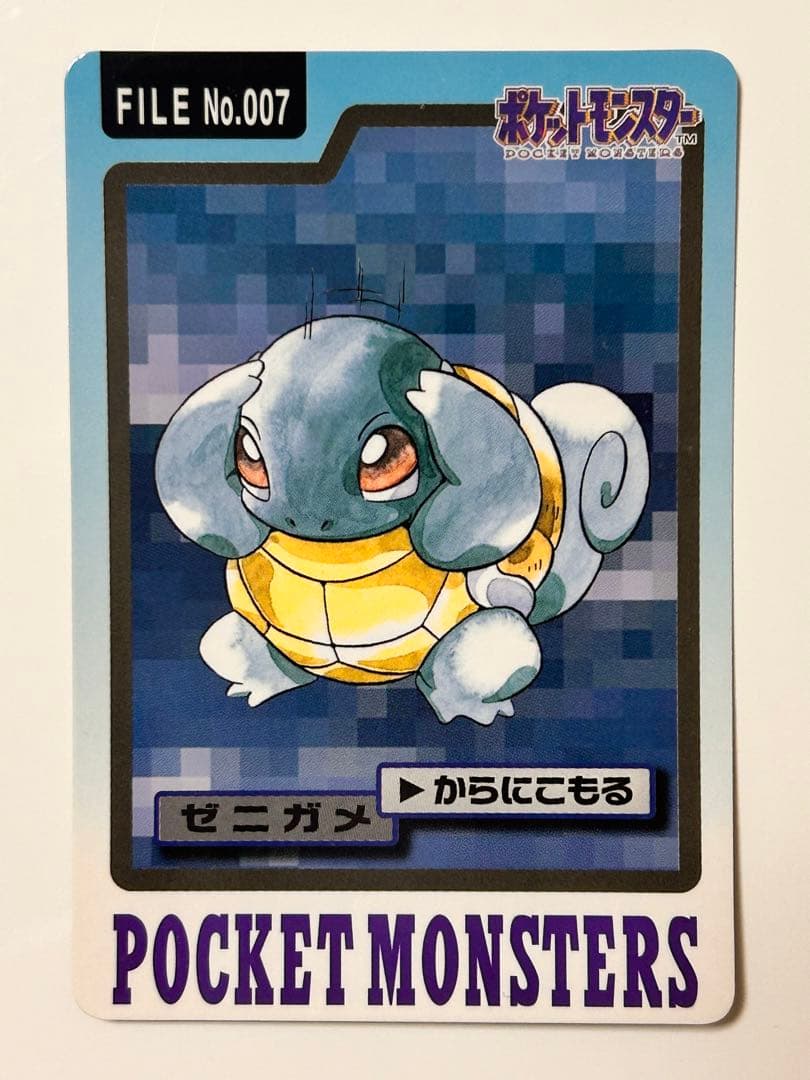 ポケモンカードダス★ヒトカゲ、リザード、ゼニガメ、カメール★フシギダネ