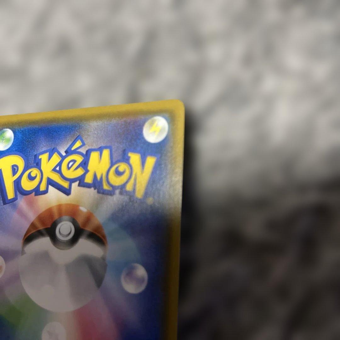 ゲンガー＆ミミッキュGX SR SM9 タッグボルト （美品）