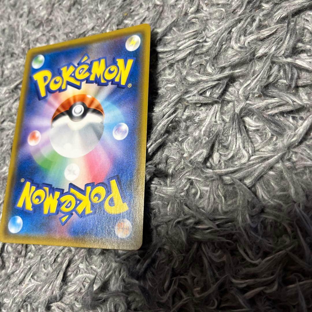 ゲンガー＆ミミッキュGX SR SM9 タッグボルト （美品）