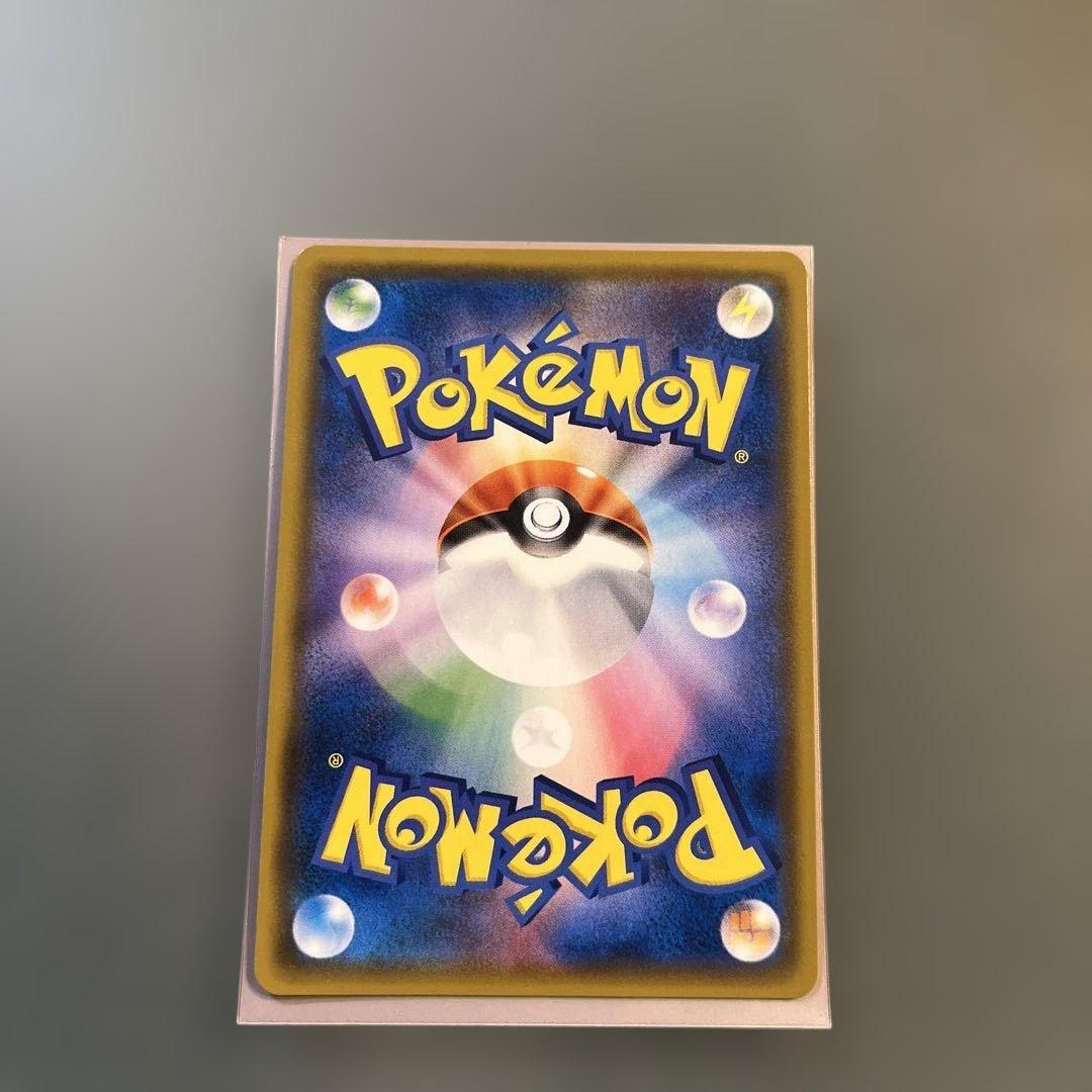 ゲンガー＆ミミッキュGX SR SM9 タッグボルト （美品）