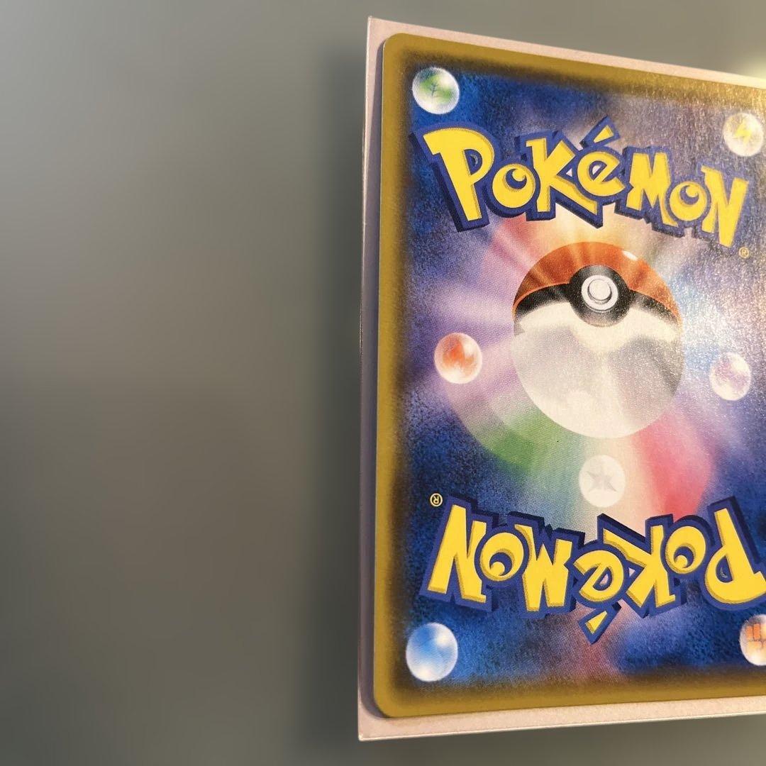 ゲンガー＆ミミッキュGX SR SM9 タッグボルト （美品）