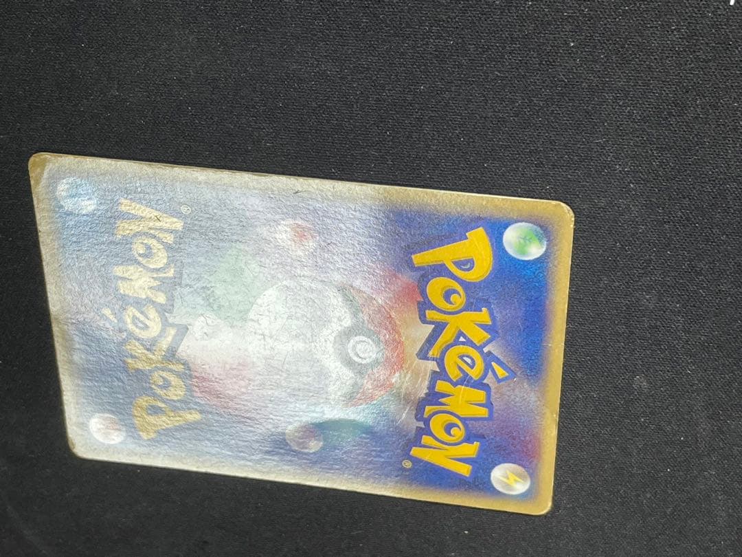 【最終値下げ】古いポケモンカード