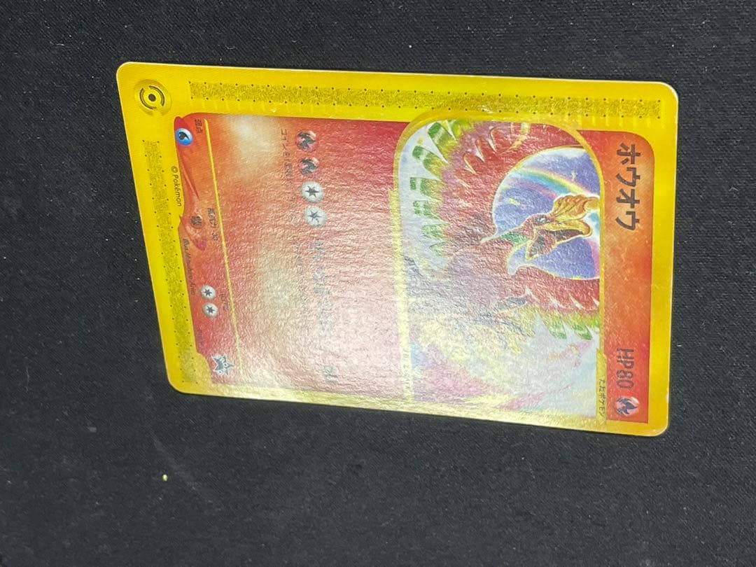 【最終値下げ】古いポケモンカード