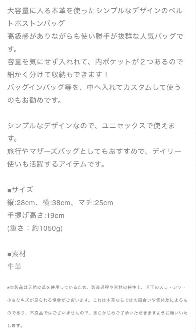 GYPSOPHILA ベルトボストンバッグ(ラージ) 1425