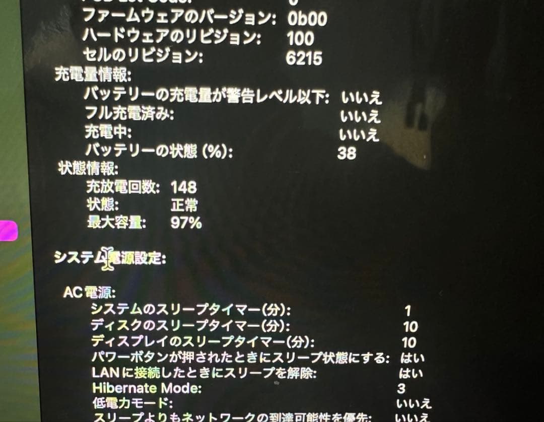 Apple MacBook airシルバー 本体