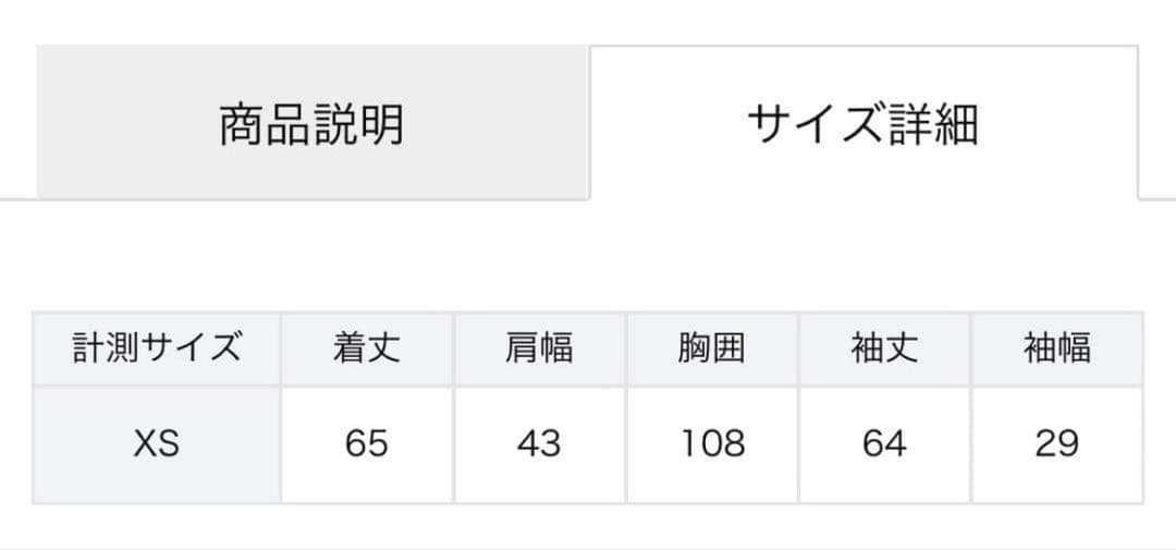 美品　ノースフェイス　ビレイヤーパーカー xsベージュ