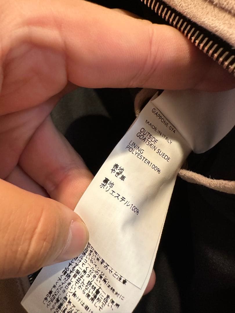 エンメティ⭐️ピンクベージュ‼️新作⭐️48⭐️破格‼️早い者勝ち‼️