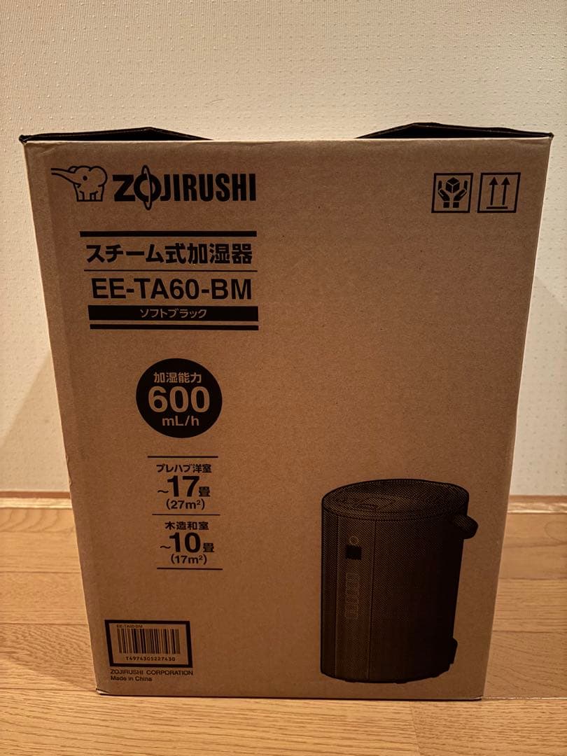 エルモ　象印 スチーム式加湿器 EE-TA60-BM