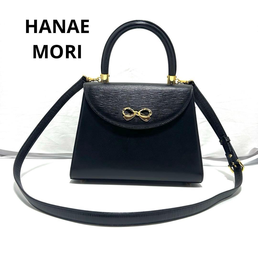 美品 ハナエモリ 2way フォーマルバッグ 黒 リボン レザー ハンドバッグ
