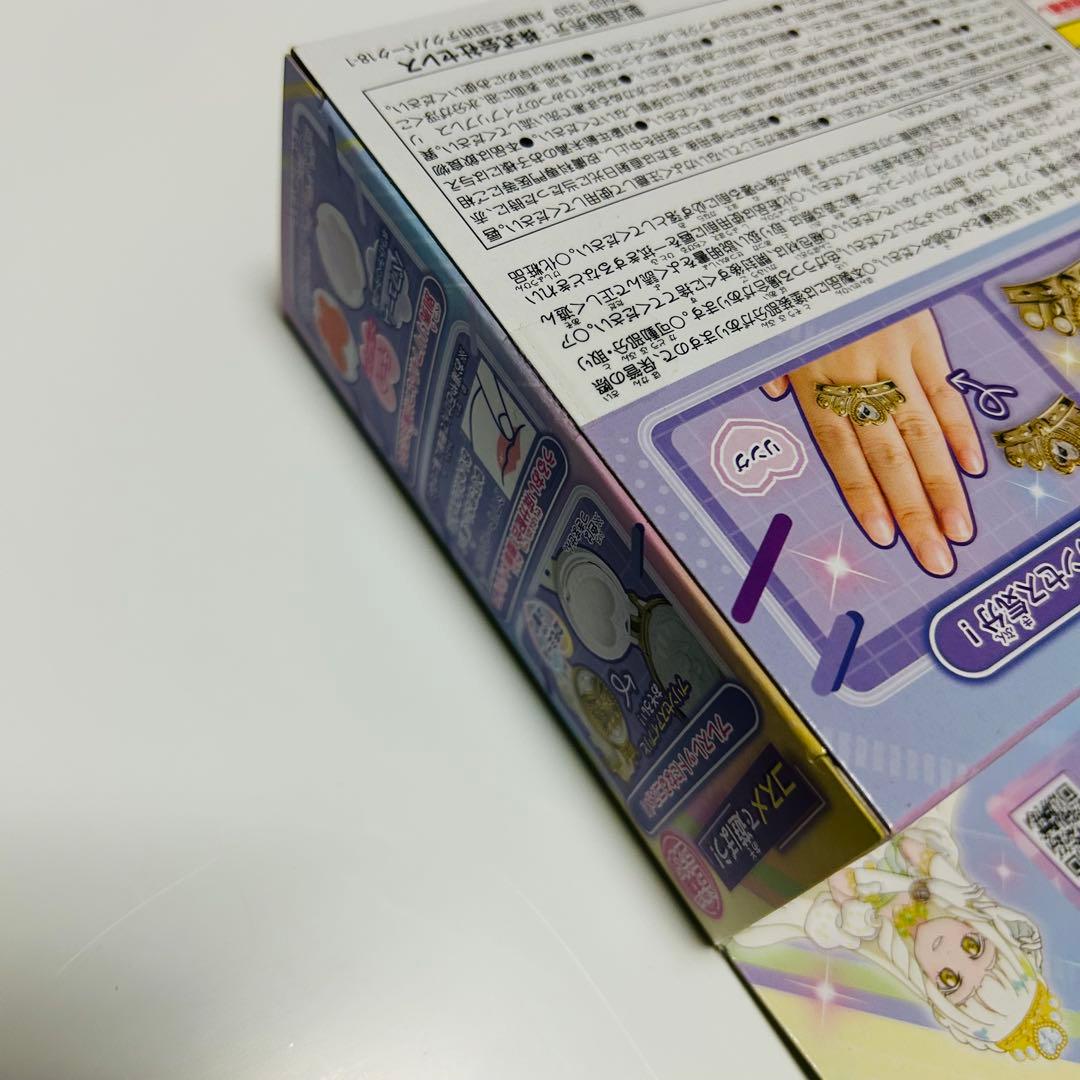 ひみつのアイプリブレスDXセット プリンセスモデル つむぎ ひみつのアイプリ