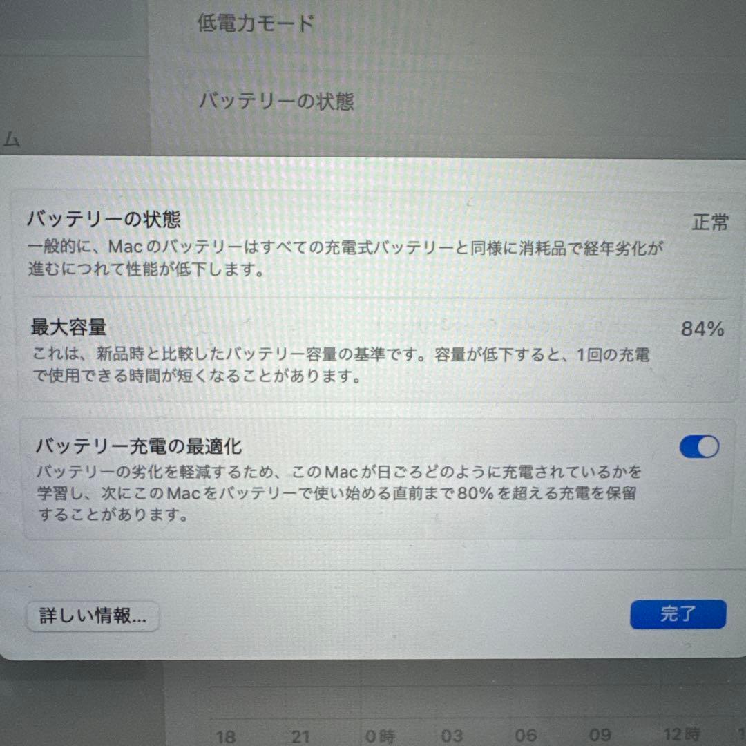 MacBook Pro 2021 14インチ 16GB 512GB M1 元箱付