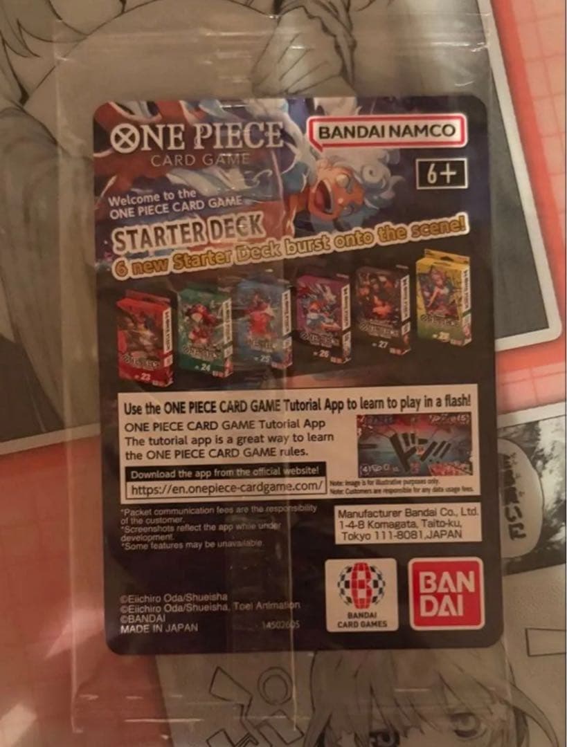 未開封品　ドジャース モンキー・D・ルフィ プロモ　EB02-010 コラボ