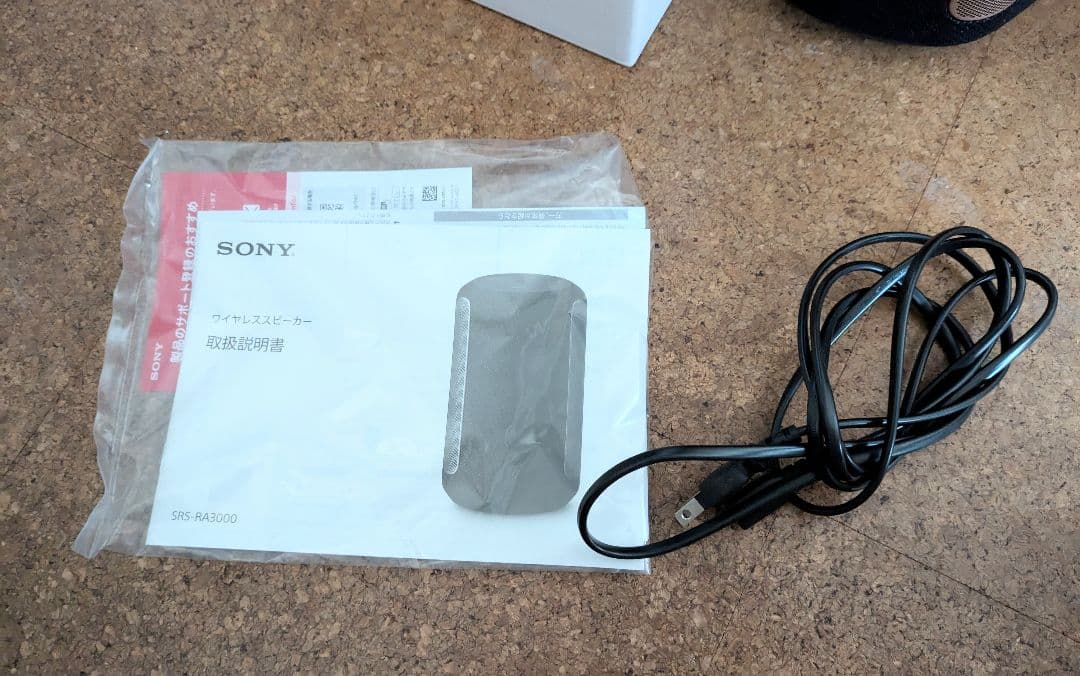 ソニー SRS-RA3000 Bluetoothスピーカー ブラック
