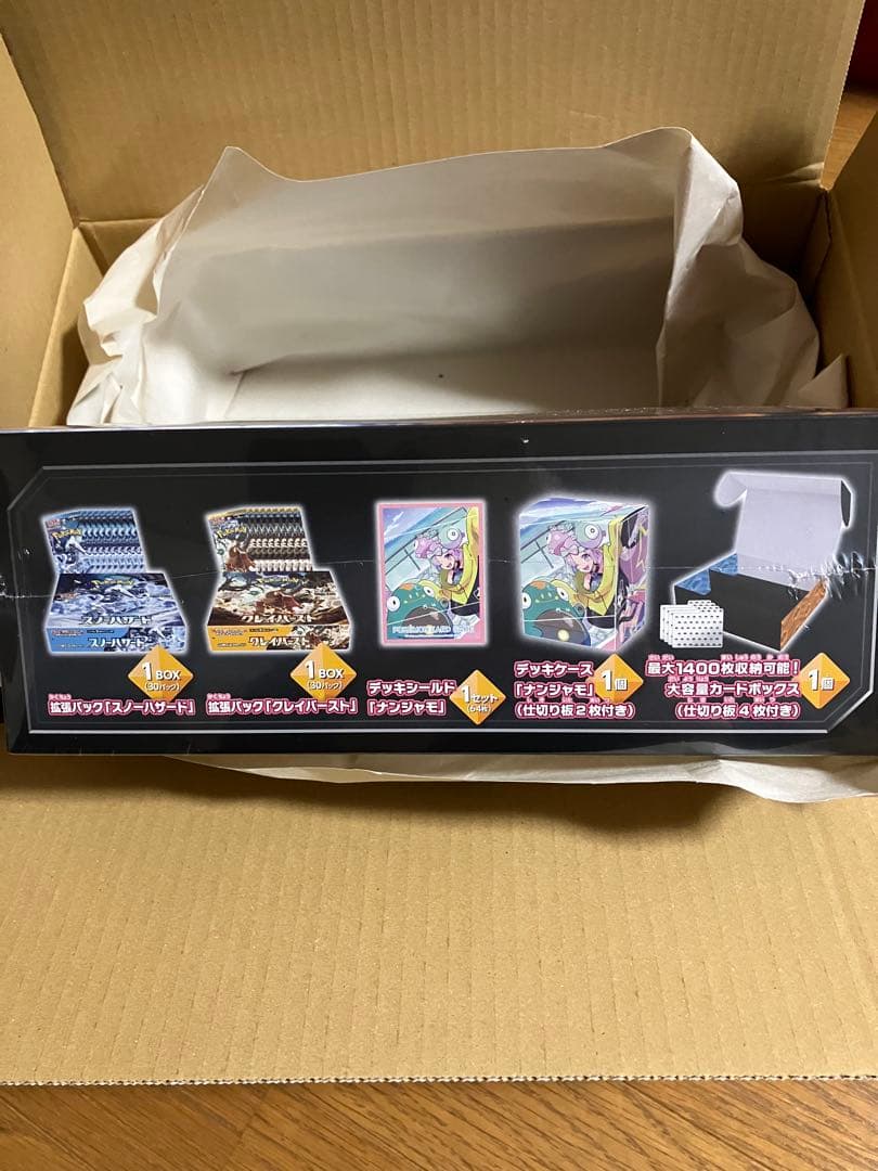 (新品未開封) スノーハザード & クレイバースト ポケモンセンター・ジムセット