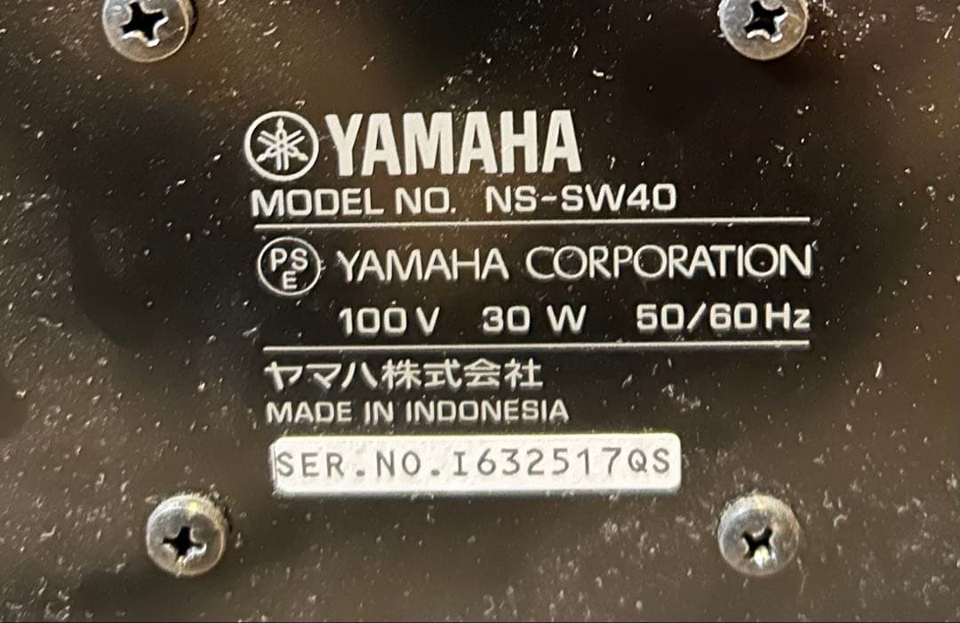 【値下】5.1ch ホワイト ワイドFM対応 YHT-903JP W