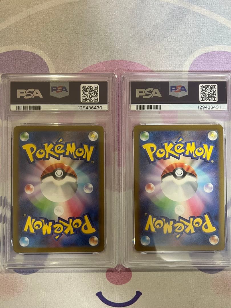 ピカチュウ げきとうスパーク プロモ psa10 連番2枚セット