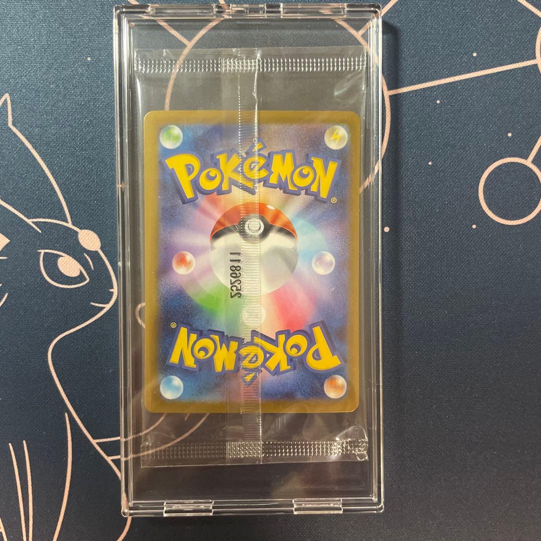 新品未開封プロモ　ヒロシマのピカチュウ　261/SV-P